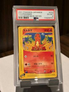Charmander 2001 pokemon japanese