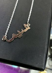 Customised Name Locket With Chain