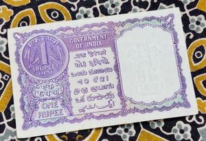 Very Rare”1951” One Rs Note HM patel signature.