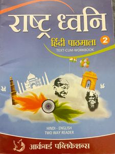 LEVEL 2 HINDI PRACTICE BOOKS 📚 COMBO OFFER
