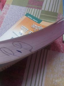 Aadhunik Bharat Ka Itihas Book