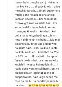 Mai Kya Karu? Plz Suggest