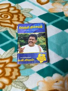 Vetri Nichayam Book suki sivam