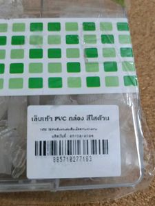 Acrylic  Artificial Nails Box With Glue
