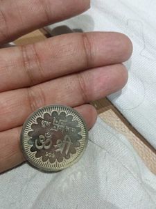Silver Lakshmi Ganesh Coin