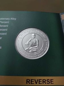 Rs 150 Coin, Srila Goswami Prabhupad Silver Coin