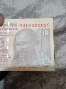 Rare note star wala