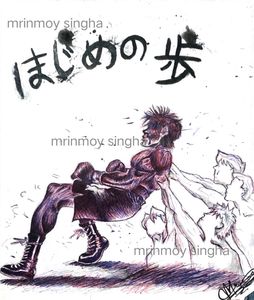 Hajime No Ippo Pen Art