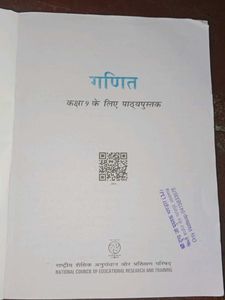 Class 9 Maths  Sarkari Book