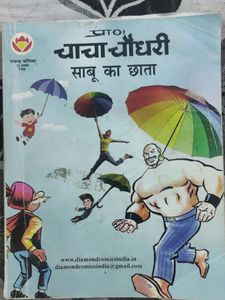 Chacha Chowdhary Comic Book