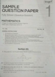 15 Sampe Question Paper।। Class10।।Science &amp; Maths