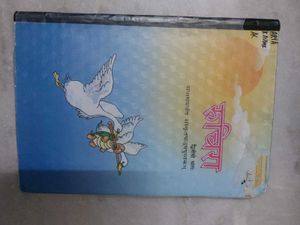 6th And 7th Ncrt Books