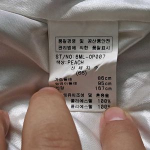 Korean Brand Dress