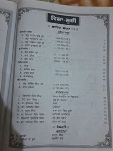 10 Th Class ALL In One Guide