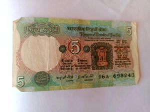 5rs Rare Currency