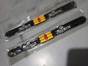 Macwel Gas Lighter with Bracelets