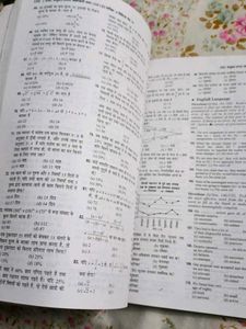 SSC 30 Practice Sets Set Of 2 Books