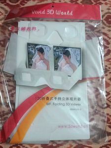 MF Folding 3 D Viewer