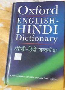 this book is a hot English Hindi dictation and man