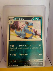 Nidoqueen 151 Japanese Pokemon TCG Original