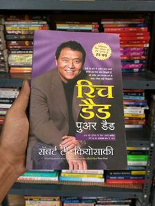 Rich Dad Finance Hindi Book