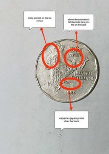 2 Rs Copper-nickel Error Coin