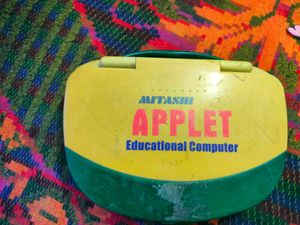 Vintage Computer For Kids