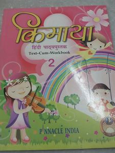 Hindi Book 2