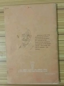 Snapshots Class 11th Ncert English