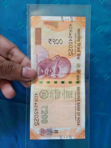 20 Rupees Star Note, Rare Collectable