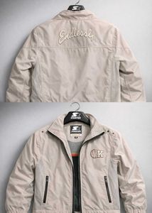 Stylish Beige Jacket