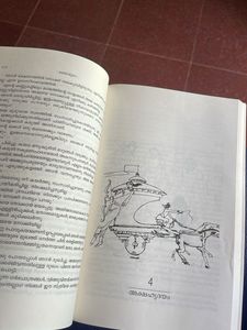 Randamoozham M.T. Vasudevan Nair Novel