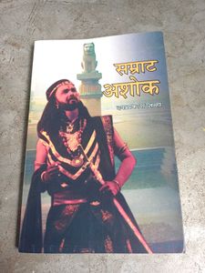 Samrat Ashok Natak Book