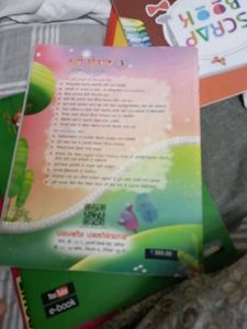 Navi Udaan Class 3 Books
