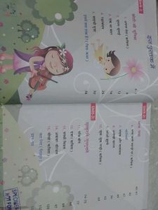 Hindi Book 2