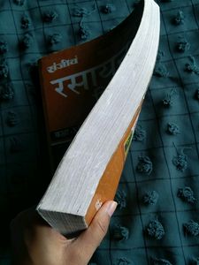Class 12 Sanjiv Passbook Chemistry , Part -2