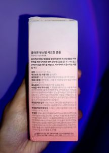 Korean Collagen Boosting Secret Ampoule