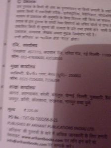 sample papers for 12th class
