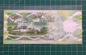 Barbados 5 Dollars Cricket Theme Banknote 😍🔥