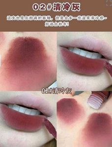 Suximeida Lip Mud Imported Romand Dupe