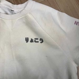 Cream Cropped Sweatshirt.