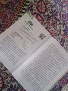 Flamingo English NCERT Textbook For Class XII