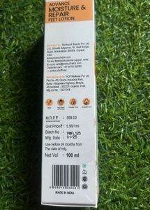 Protouch Skin Feet Lotion