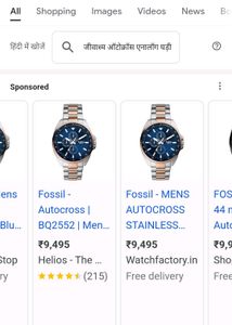 Fossil Autocross Analog Watch