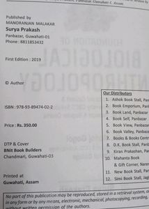 Biological Anthropology Text Book