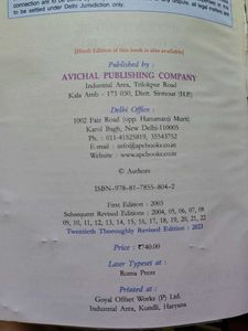 Accountancy Part 1 Class XII By Dk Goel