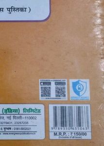 ICSE Ekanki Sanchay Workbook