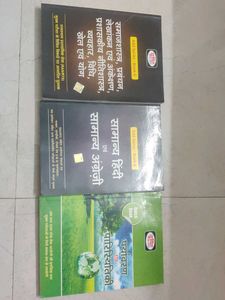 RAS/RTS Exam Books - Set of 3