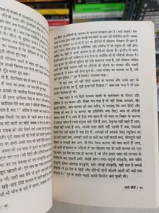 🐎Hindi Literature Fiction Book Bundle
