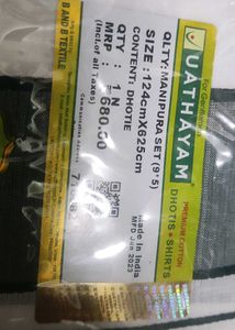 Uathayam Cotton Dhoti